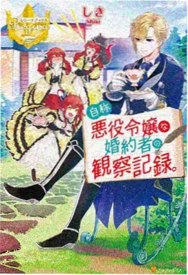 咒术回战 - 动漫资源